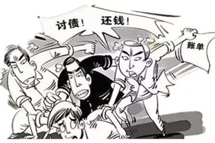 阿城要账公司