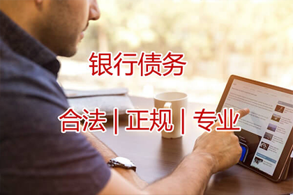 阿城讨债公司:结婚隐瞒恋情借款构成诈骗？